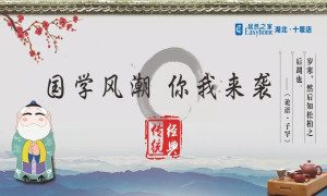 ѧ糱Ϯ——ʮߵ괫йѧ˶Բ
