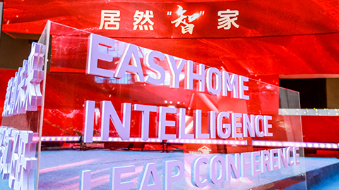ѶǼңEasyֹHome