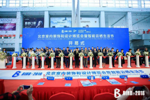BIHD2018ǽչչչ