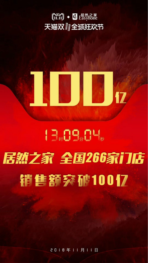 ΢ͼƬ_20181116142319_meitu_8.jpg