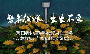 רحѤáϢ ——Ӫϱߵ굼Ա7ջἰ֪ʶ뼲Ԥ֪ʶѵ