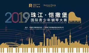 ոЯ2019齭ٴԲĻ 